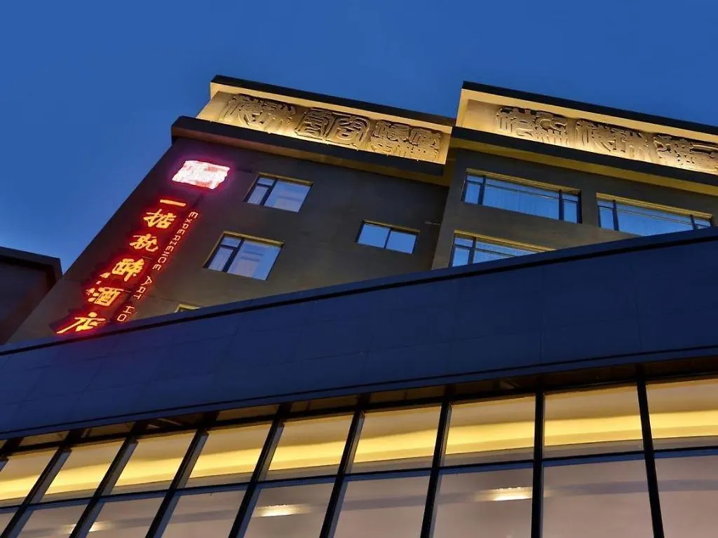 Zhuhai Starlight Hotel 4*,  China